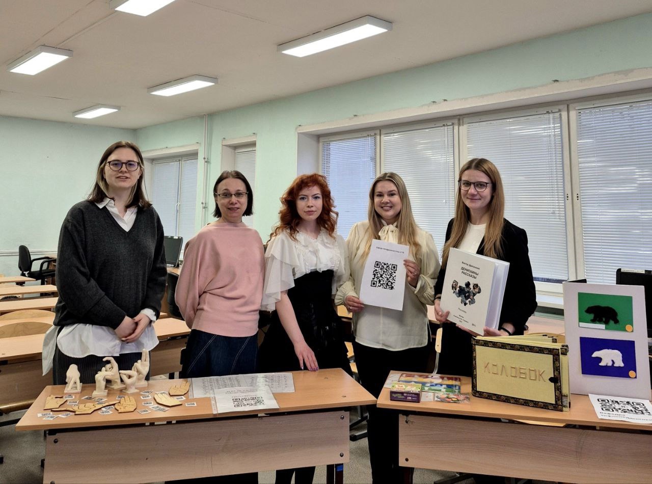 Профориентационное мероприятие