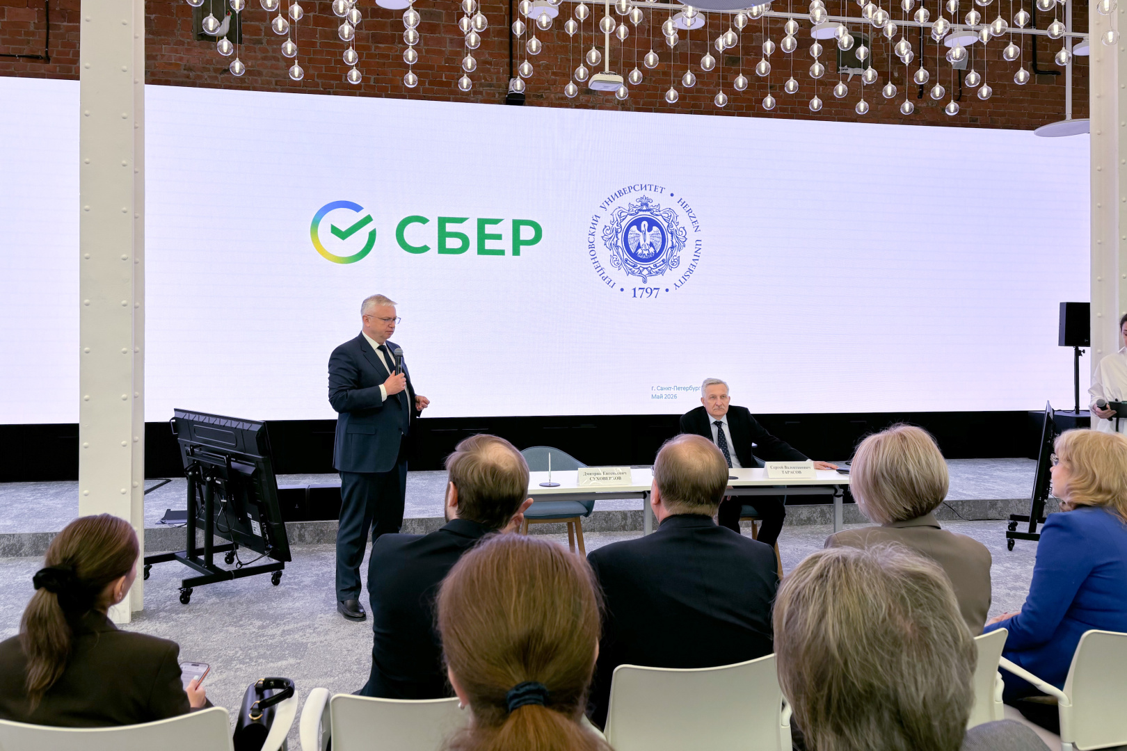 sber_digital_day-009.jpg