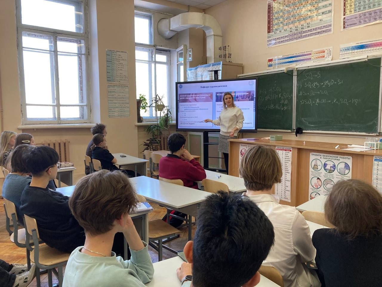 Доцент А.С. Люкина провела профориентационный урок для старшеклассников ГБОУ школы № 500 Пушкинского района Санкт-Петербурга.