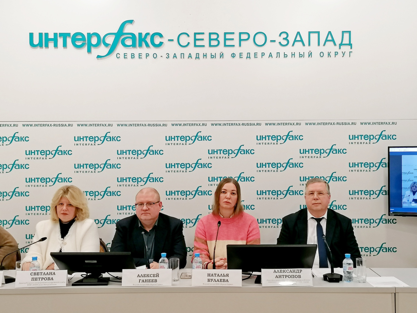 Фото. Интерфакс. 18.11.2025.jpg