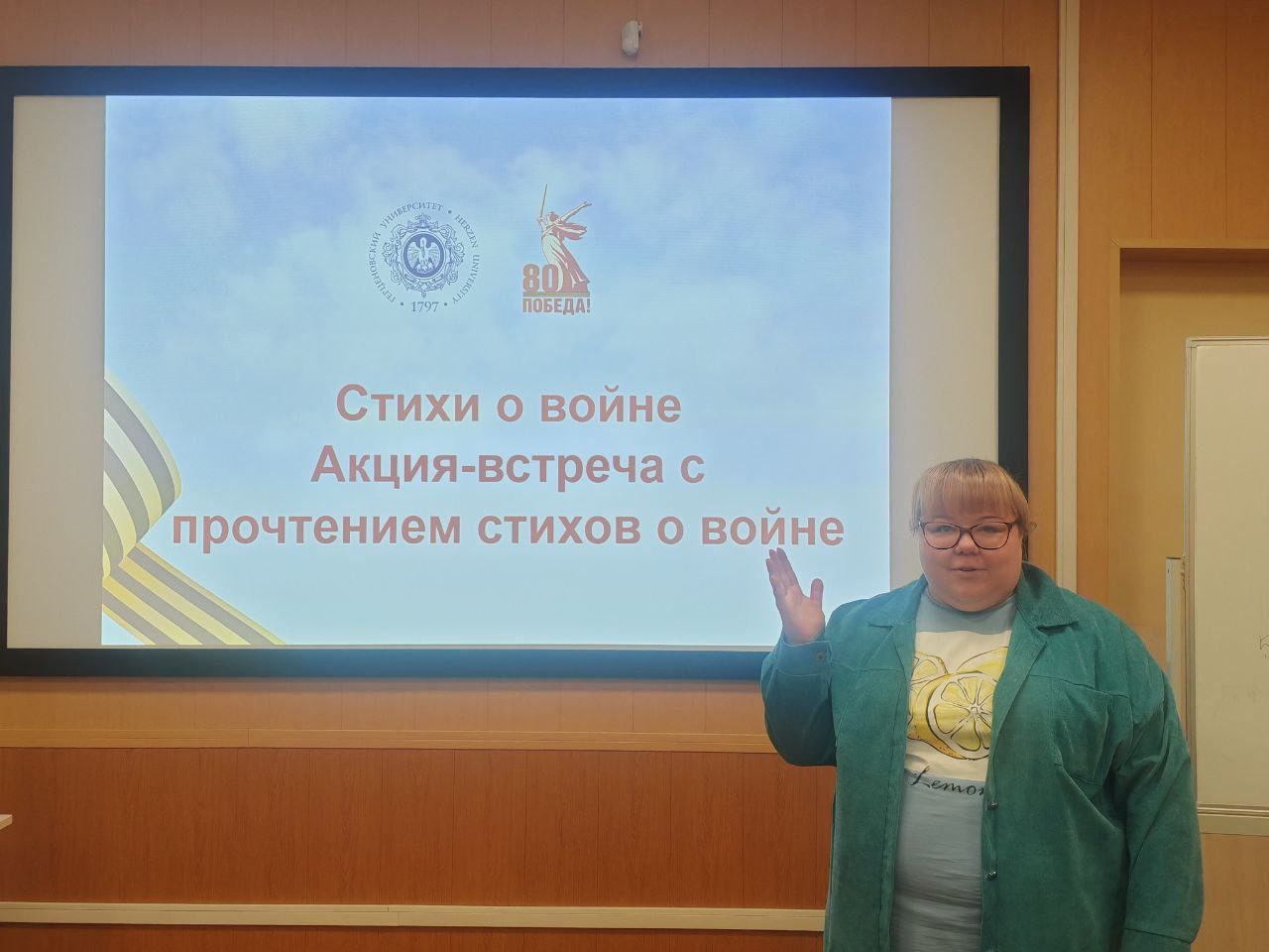 26 ноября 4.jpg