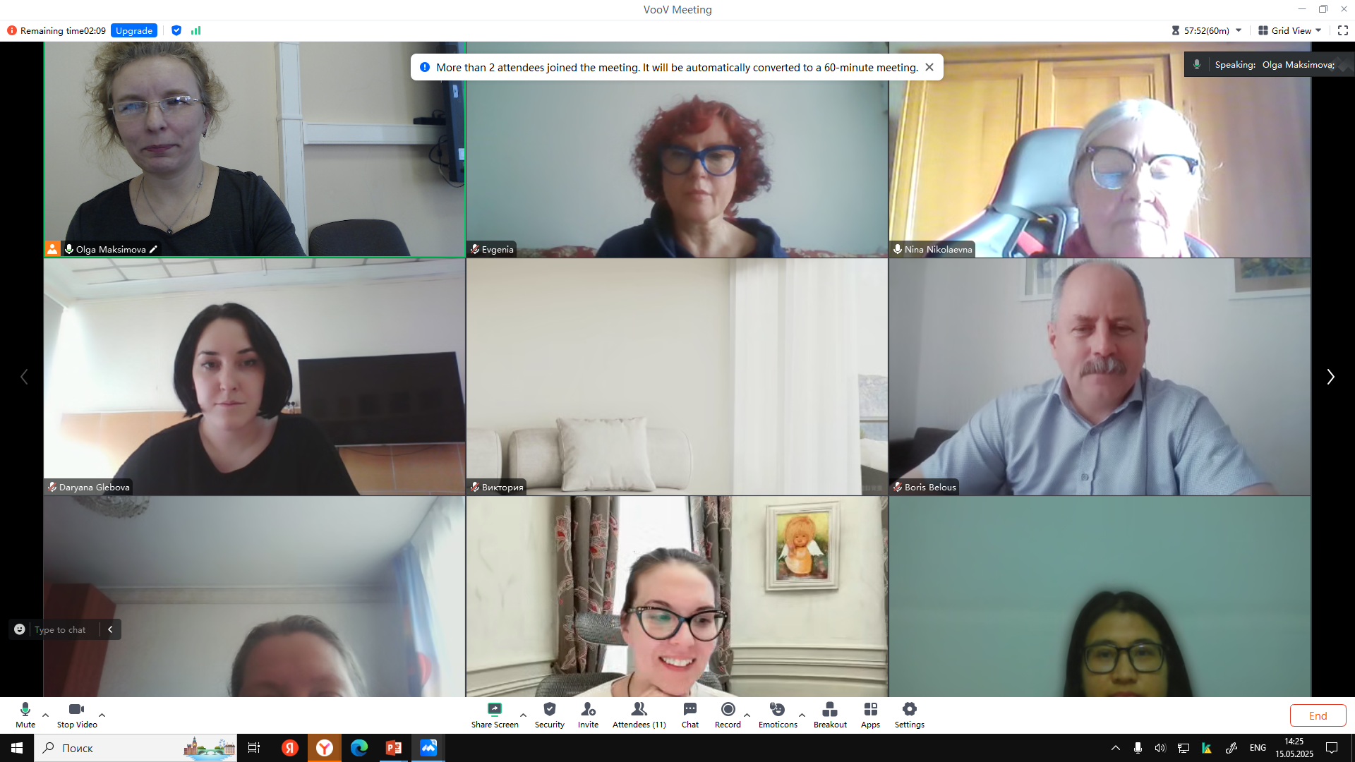 на семинаре_15.05.2025_3.png