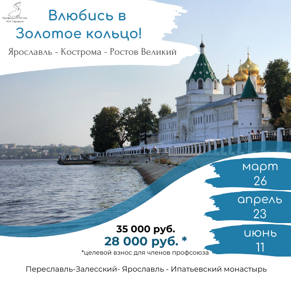 Копия Копия Копия Копия Копия Копия Копия Калининград (3).png