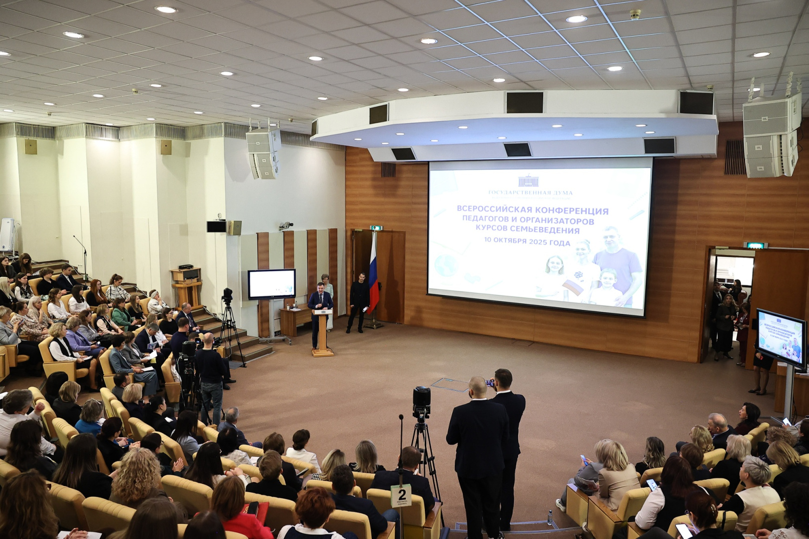 Минпросвещения России: Курс «Моя семья» после апробации будет преподаваться по всей стране