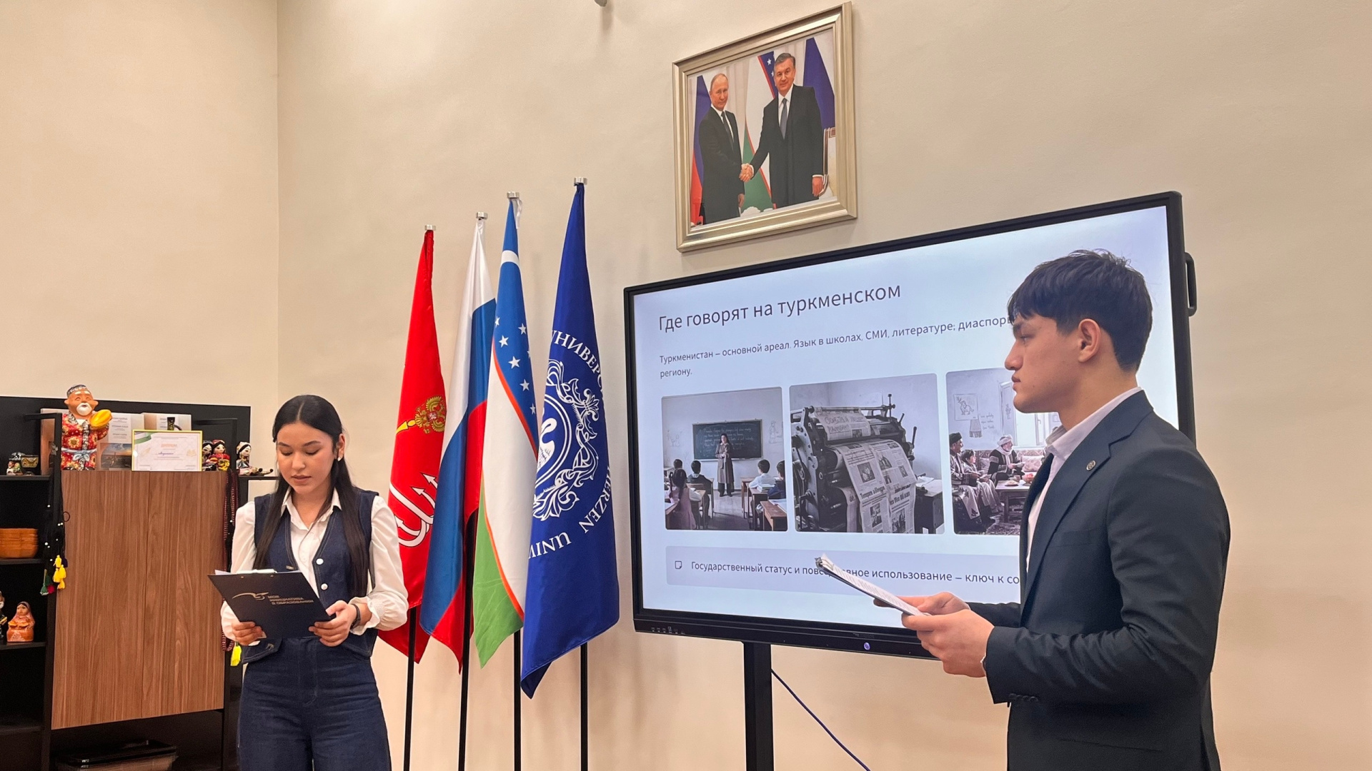 В Узбекском культурном центре РГПУ им. А. И. Герцена прошел вечер к Международному дню родного языка