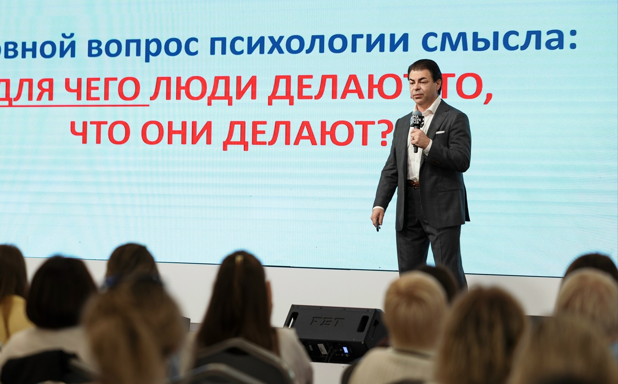 Профессор кафедры олигофренопедагогики Р.В. Демьянчук выступил на Всероссийском педагогическом форуме «Живая классика»