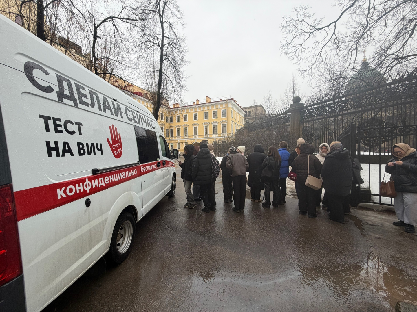 В Герценовском университете состоялась акция по профилактике ВИЧ-инфекции