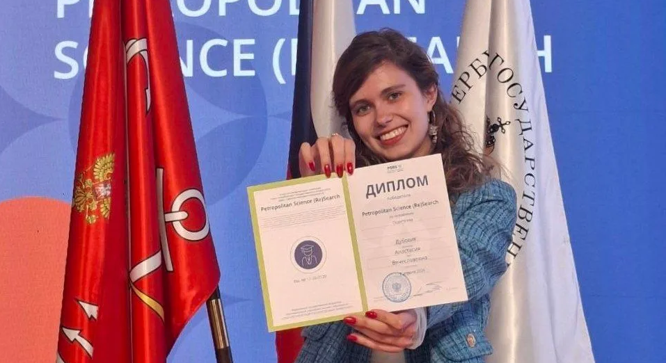 Студентка ИИТТО стала победителем X сезона олимпиады Petropolitan Science (Re)Search
