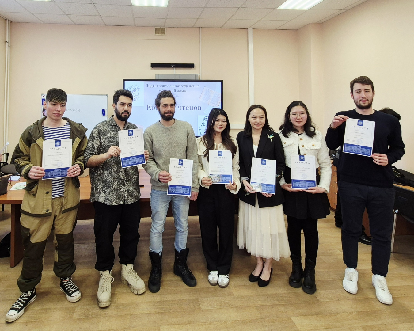 Конкурс чтецов