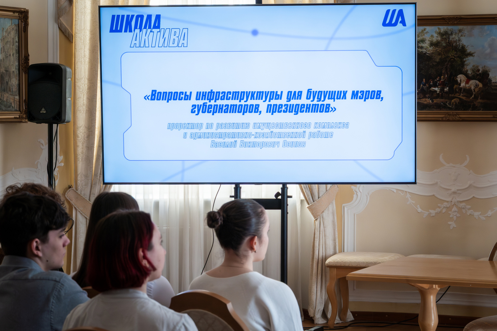 альтернативный текст