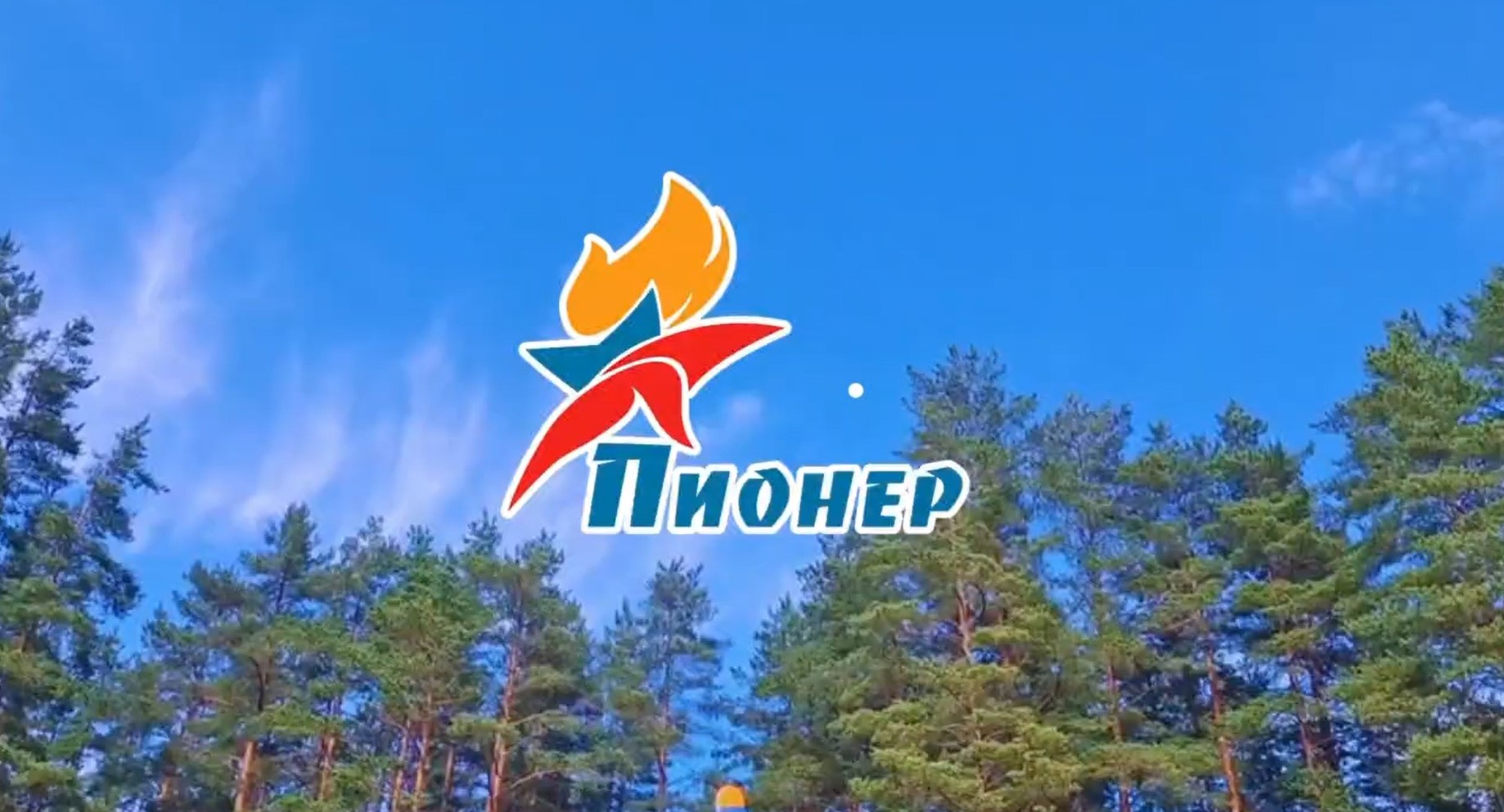 выезд 4.jpg