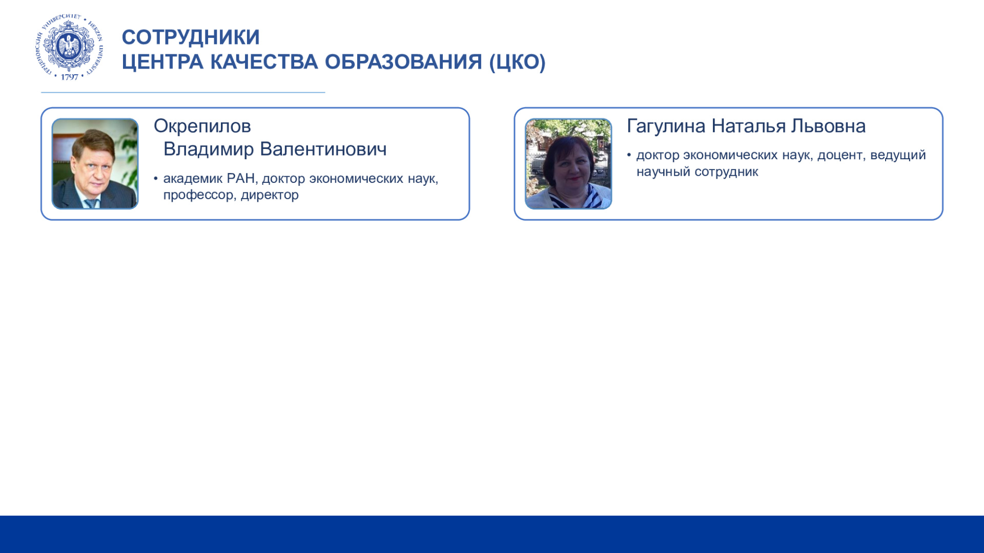 ЦКО_Отчет НИР_2025_2.jpg