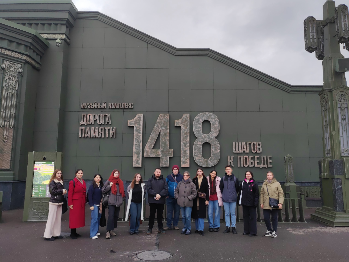 Студенты РГПУ им. А. И. Герцена и МПГУ укрепляют сотрудничество в рамках мероприятий, посвящённых 80-летию Победы в Великой Отечественной войне