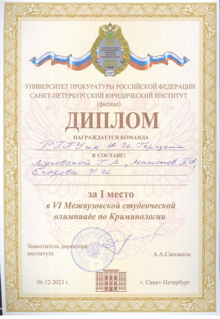 06.12..jpg