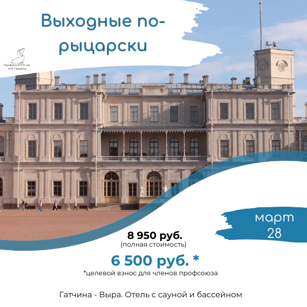 Копия Копия Копия Копия Копия Копия Копия Копия Копия Копия Копия Копия Копия Копия Копия Копия Копия Калининград.png