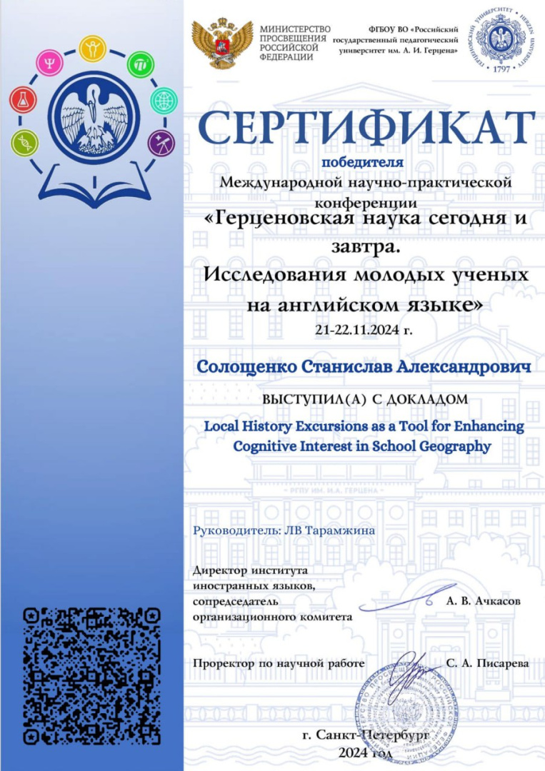 IMG_20241205_164620_558.jpg