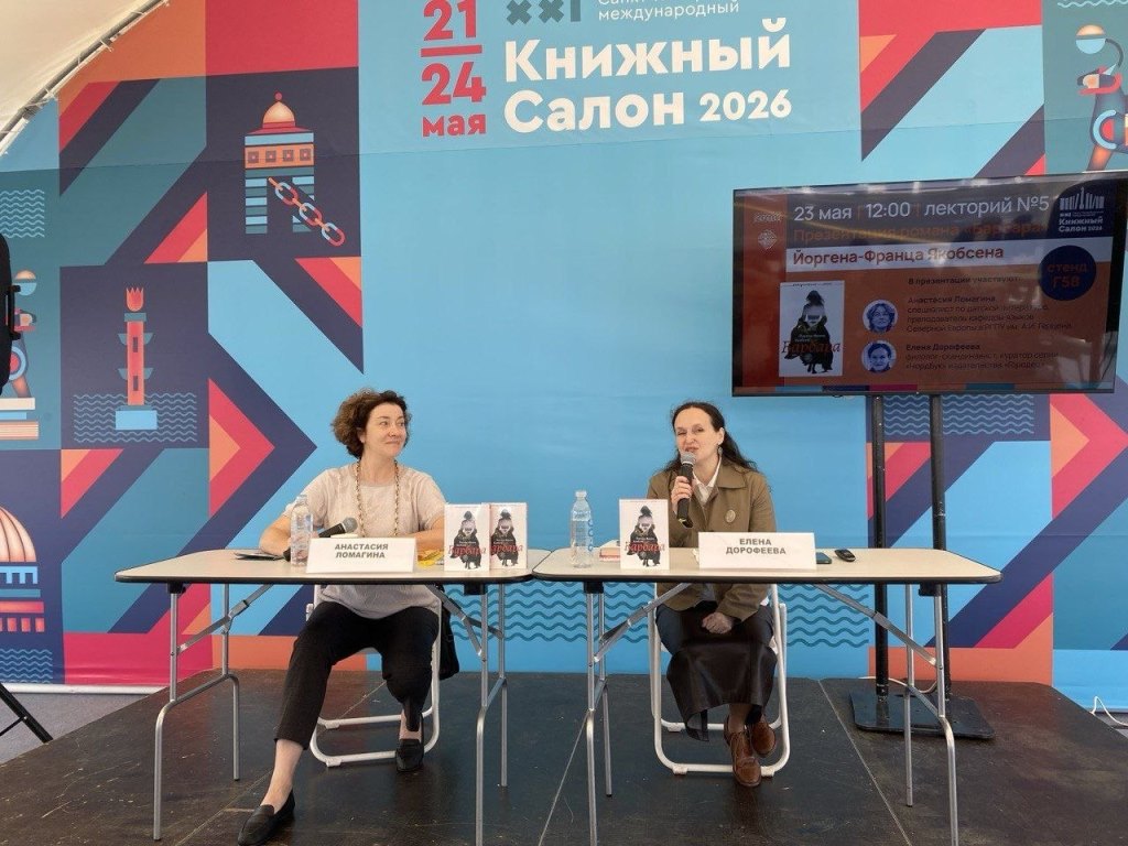 25.05_1.jpg