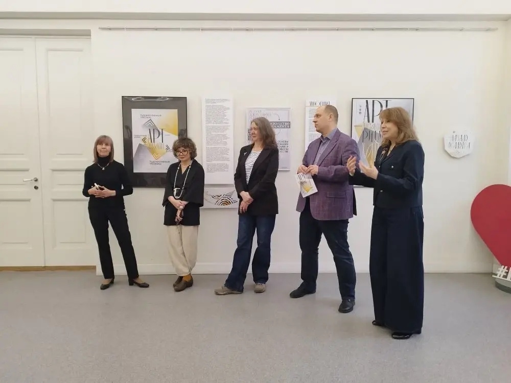 Открытие выставки «Арт-дизайн в ритме хайку»