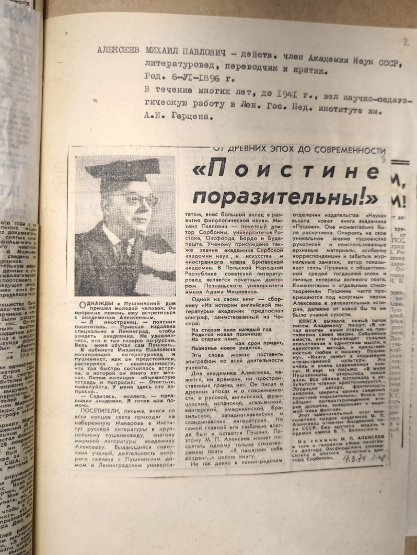 из архива.jpg