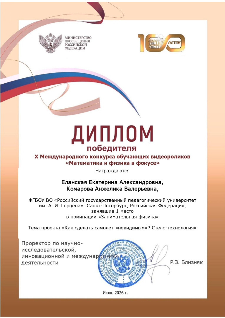 еланская комарова_page-0001.jpg