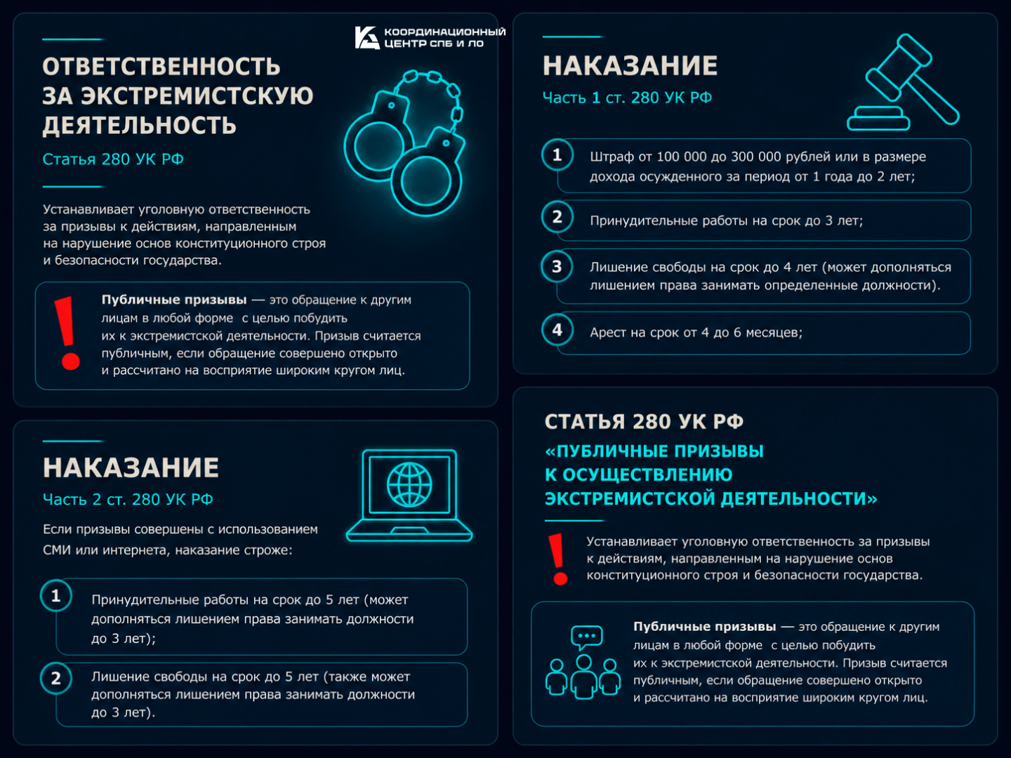 Материал для размещения.jpg