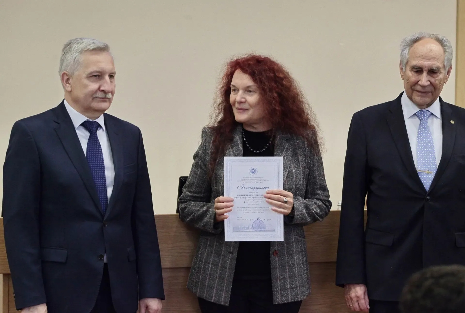 На заседании Учёного совета РГПУ им. А.И. Герцена Ларисе Михайловне Кобриной торжественно вручена благодарность ректора 