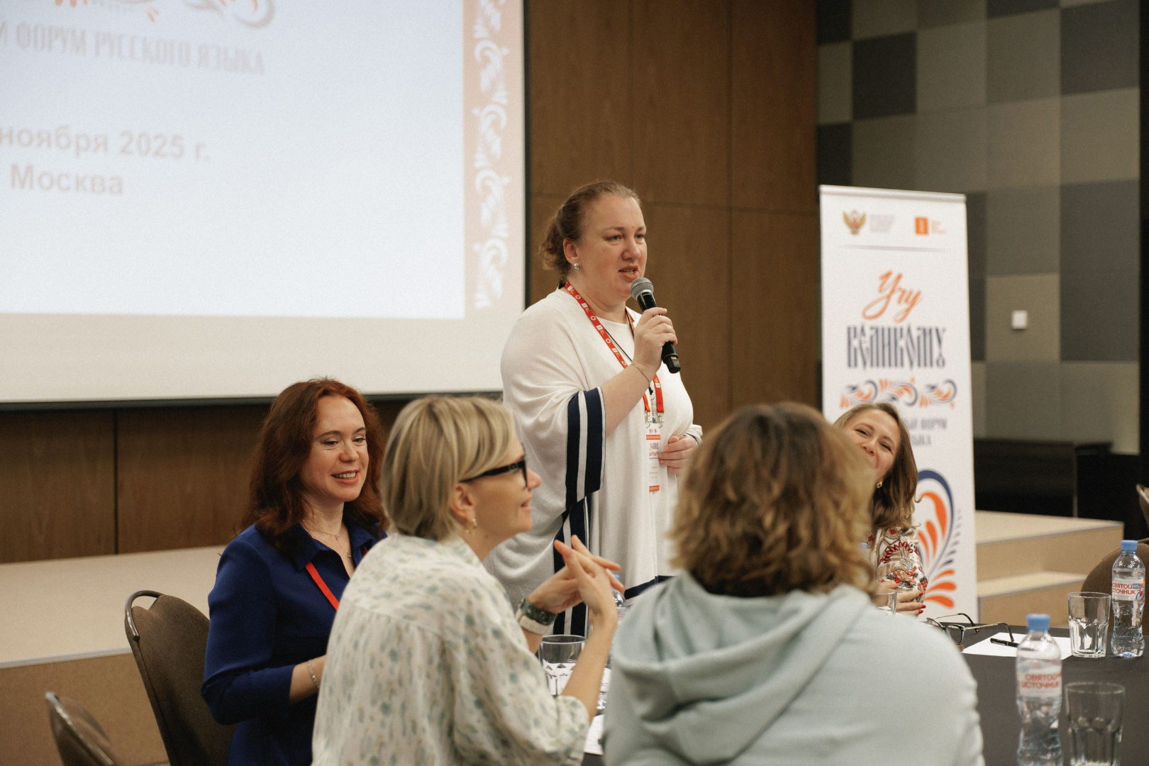 На Международном форуме русского языка