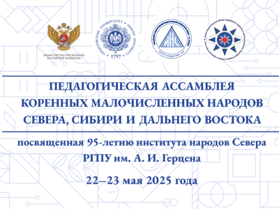 ассамблея ИНС 3 к 4.png