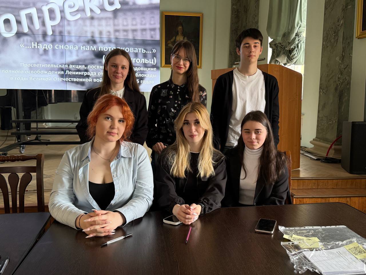 Просветительская акция "Вопреки"