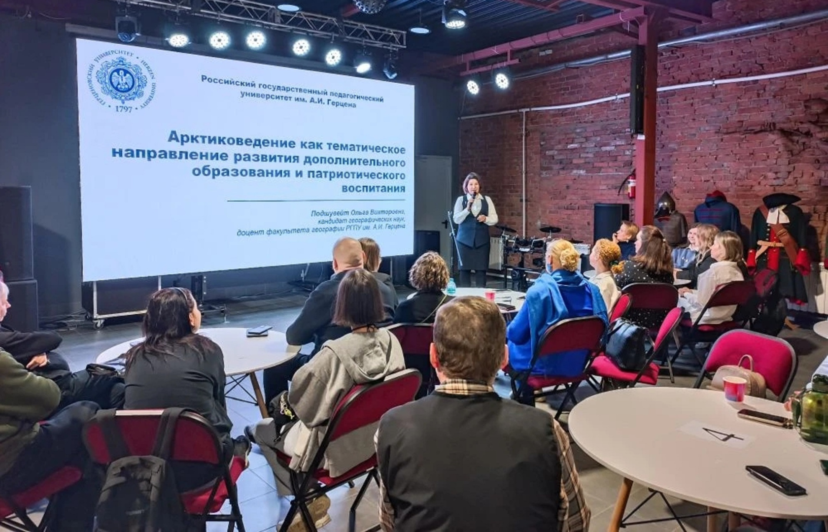 Эксперт: Арктиковедение является неиссякаемым ресурсом дополнительного образования и воспитания молодежи