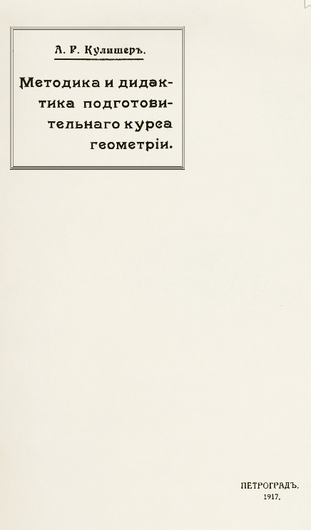 Снимок экрана_15-7-2025_17106_www.mathedu.ru.jpeg