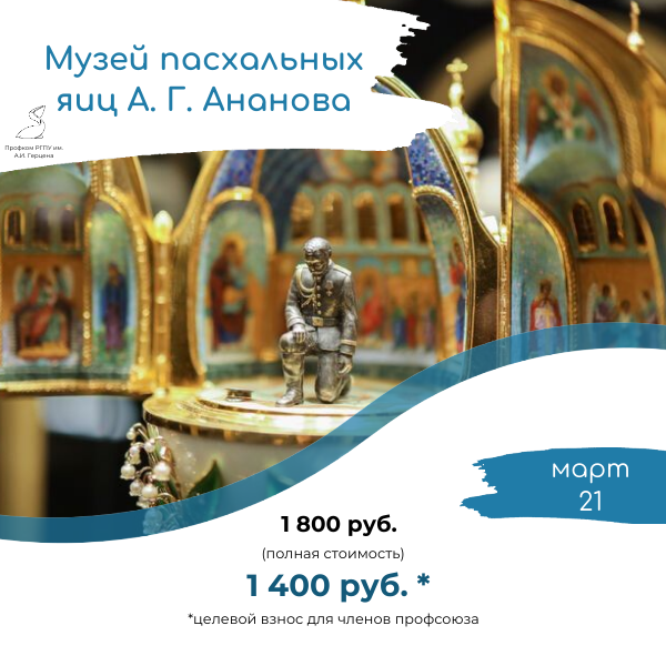 Копия Копия Копия Копия Копия Копия Копия Копия Копия Копия Копия Калининград (1).png