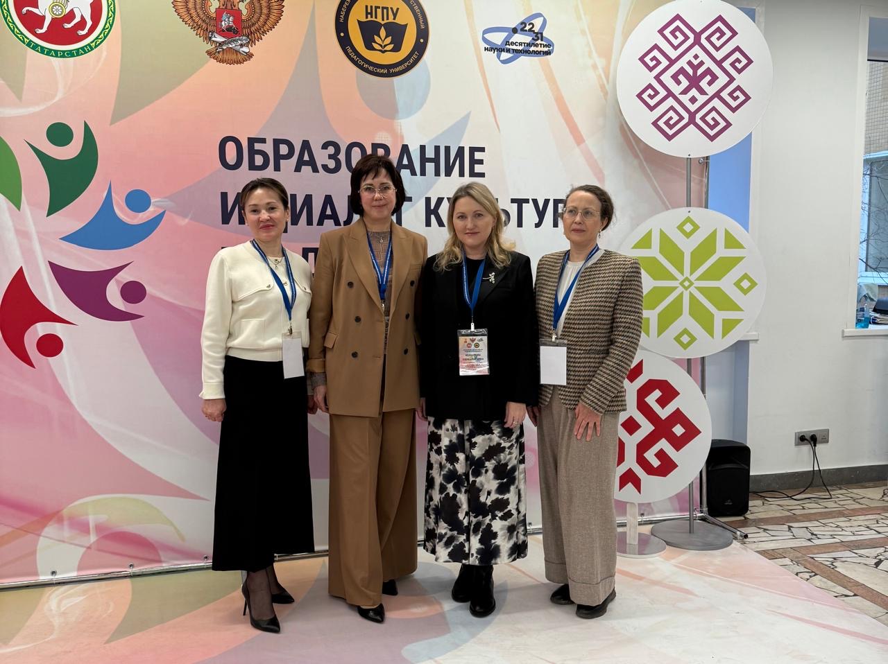 Заведующая кафедрой межкультурной коммуникации приняла участие в I международной (XI всероссийской) научно-практической конференции «Образование и диалог культур: традиции и современность»