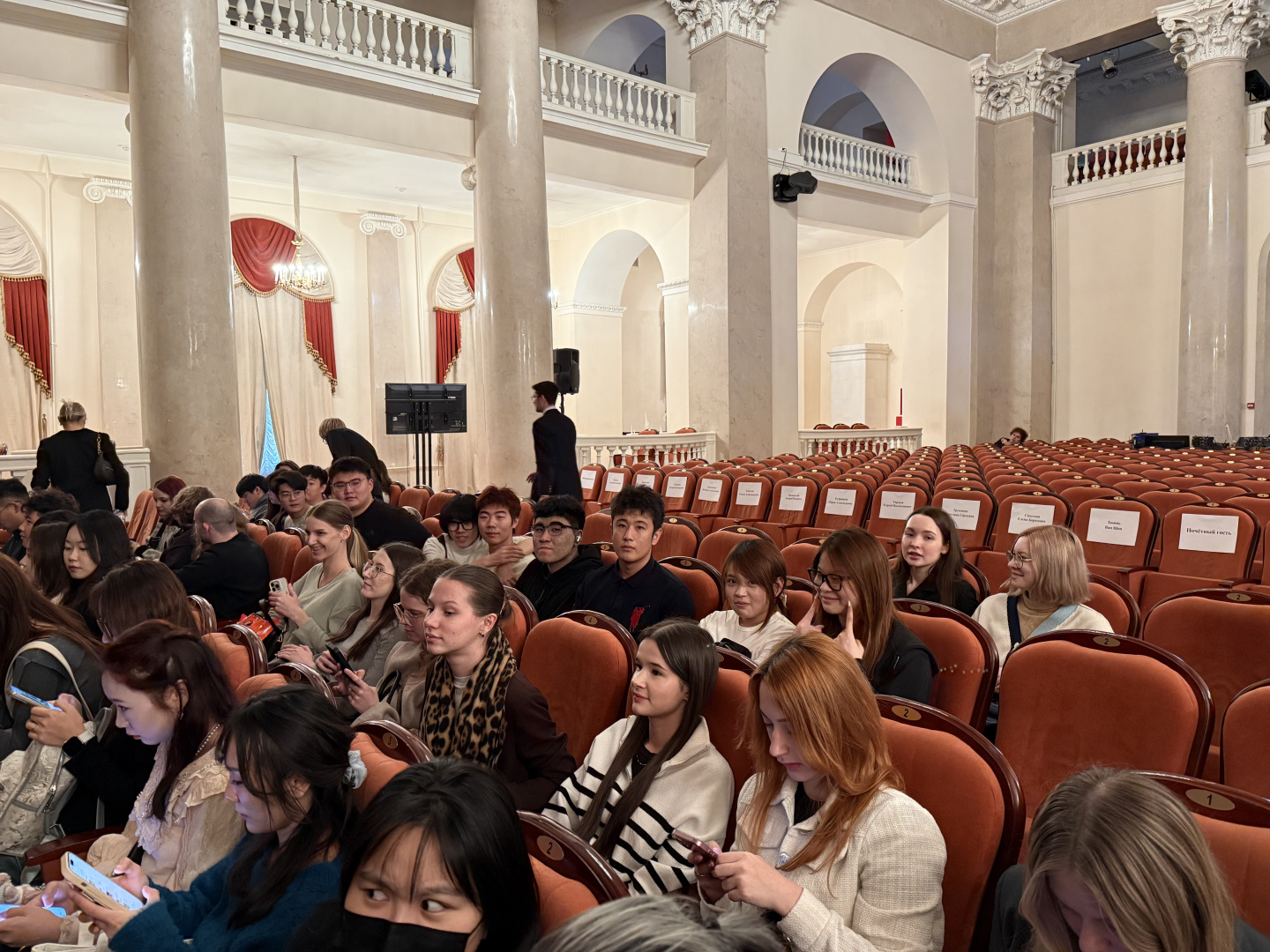 «Прекрасные звуки музыки!» 