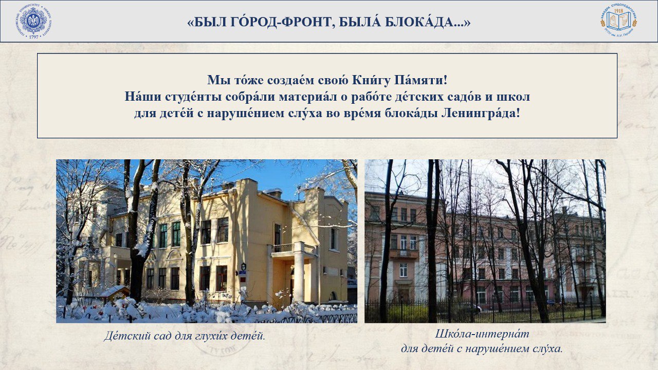 альтернативный текст