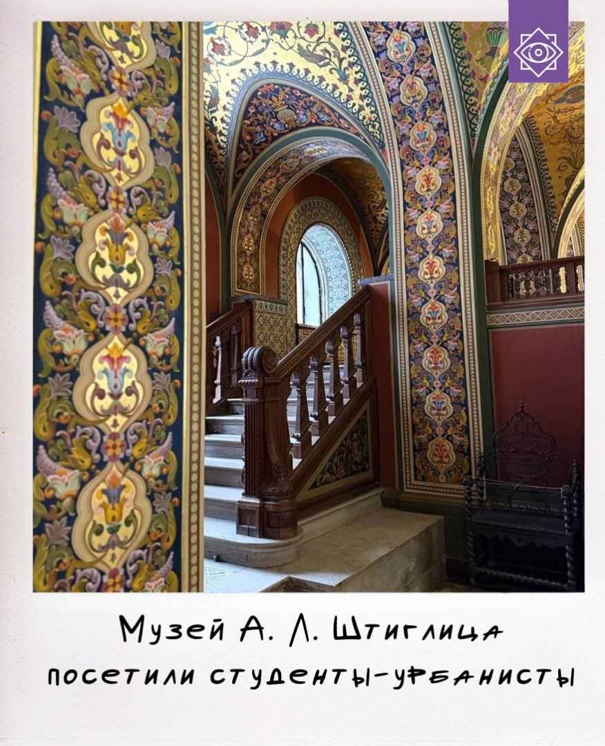 Урбанисты-петербурговеды в музее А.Л. Штиглица