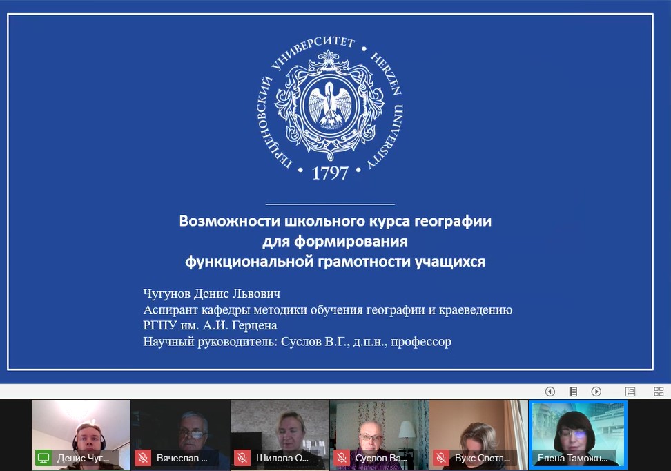 МПГУ 5.jpeg