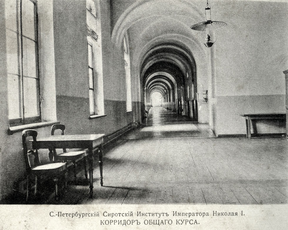 НСИ коридор общего курса.jpg