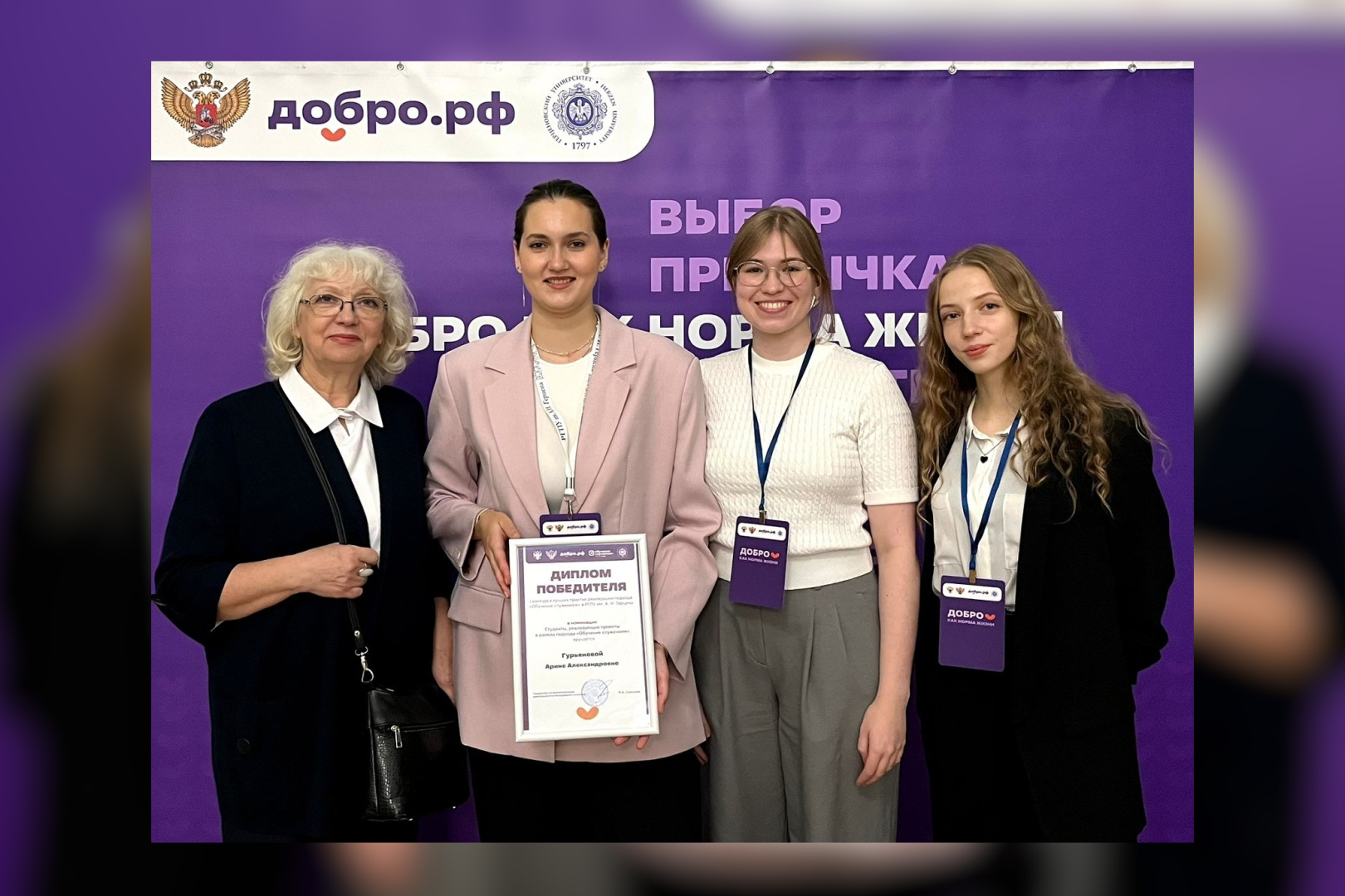 Проект «Мобильный студенческий кукольный театр для детей с ОВЗ "Сказка, доступная всем"» одержал победу в I конкурсе лучших практик реализации подхода "Обучение служением" 