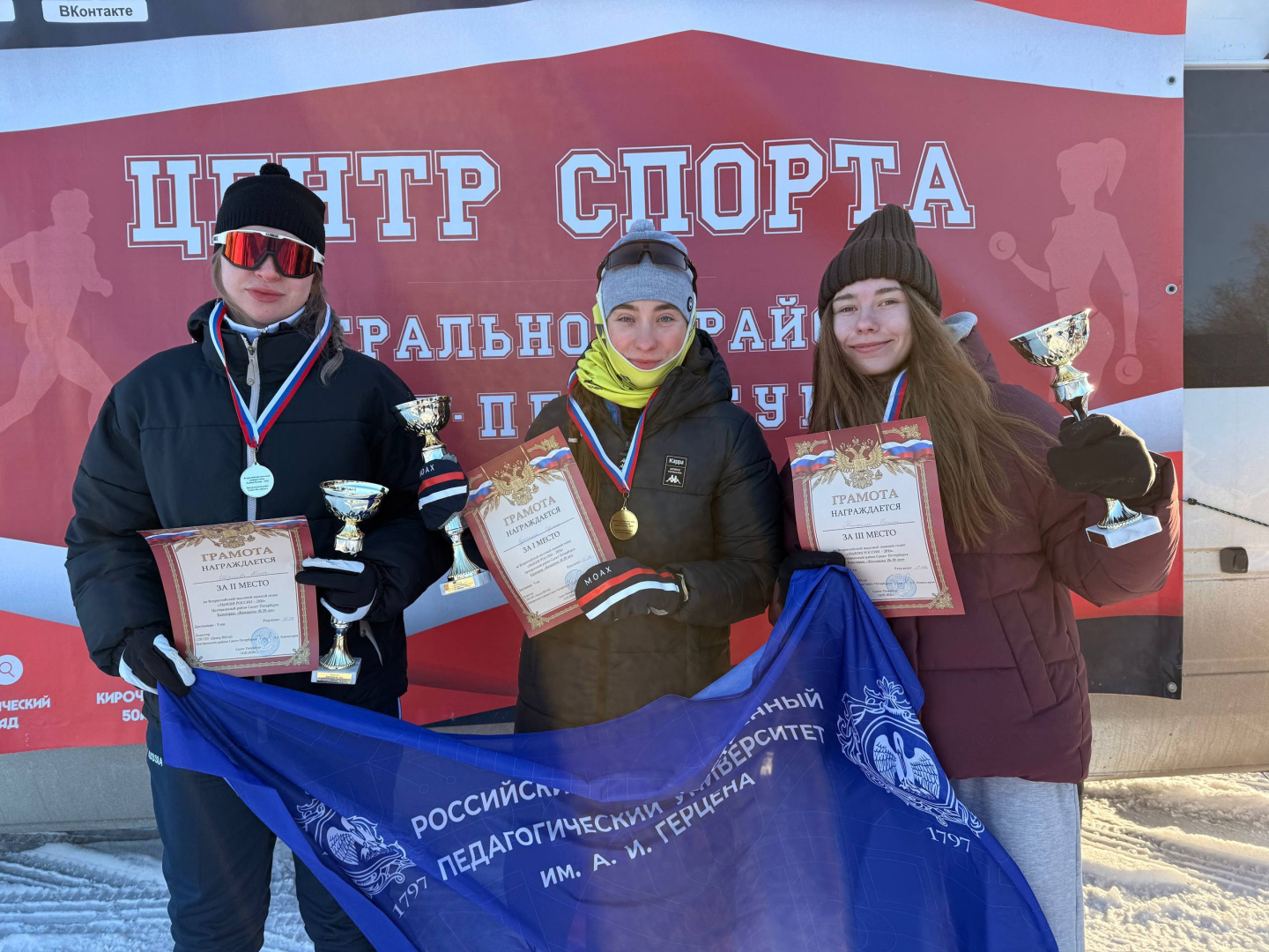 лыжня России 2.jpeg