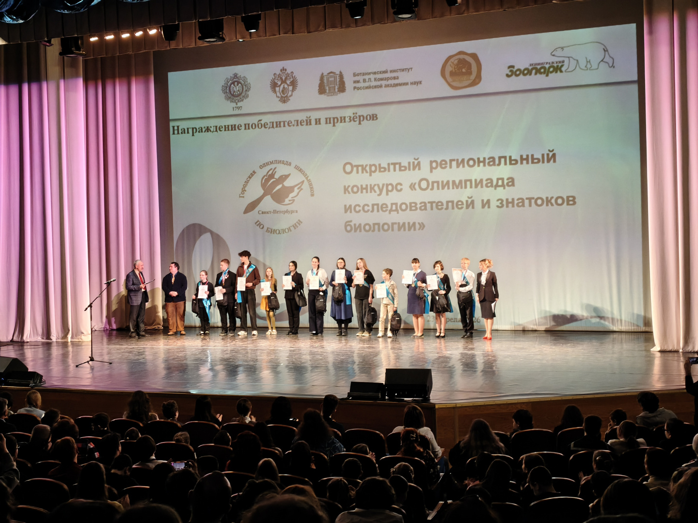 Будущие биологи в стенах «Карнавала»: Герценовский университет наградил юных исследователей