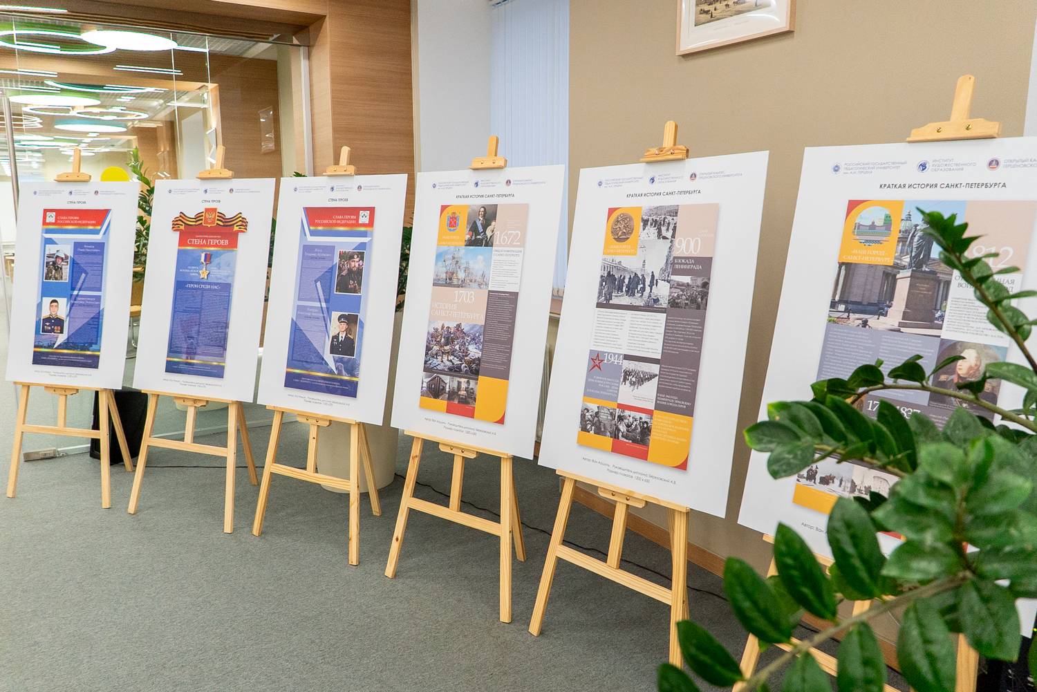 Минпросвещения России предложило распространить опыт герценовцев по оформлению школьных пространств по всей стране