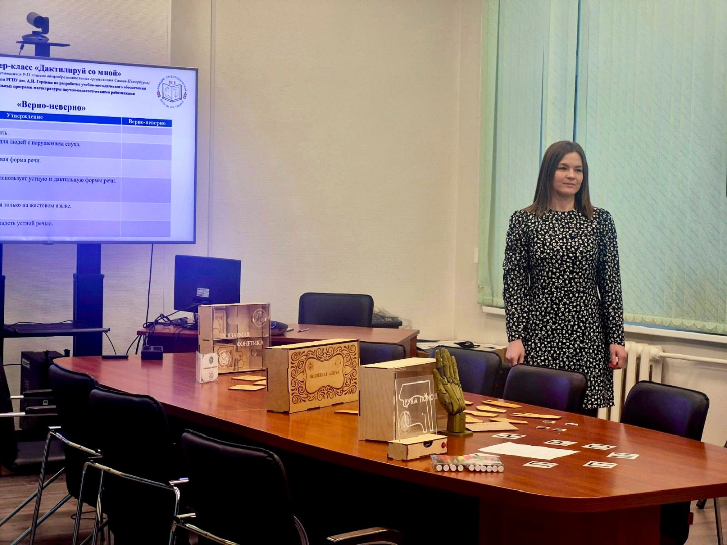 Осенний семестр проекта "Герценовские среды" продолжила ассистент кафедры сурдопедагогики Е.Э. Пшеничнова