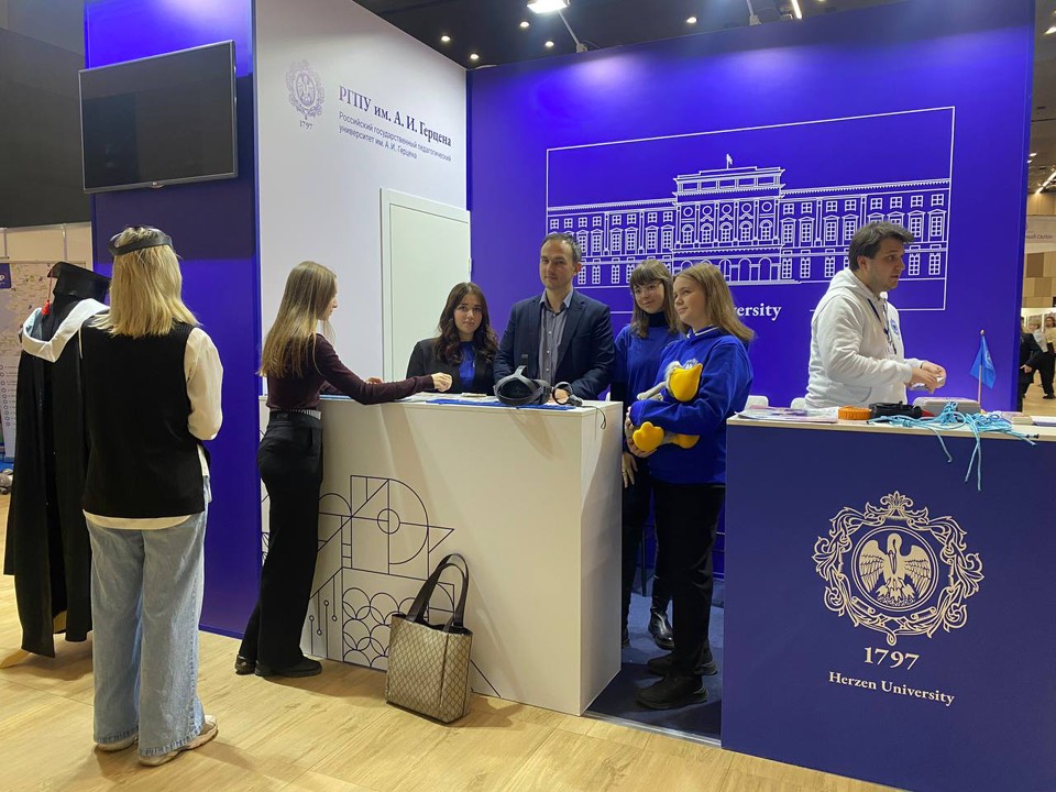 Студенты Факультета безопасности жизнедеятельности РГПУ им. А.И. Герцена на Санкт-Петербургском международном научно-образовательном салоне