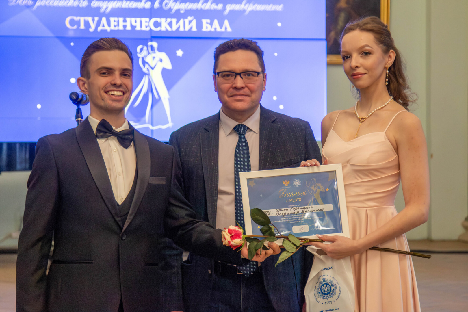 альтернативный текст