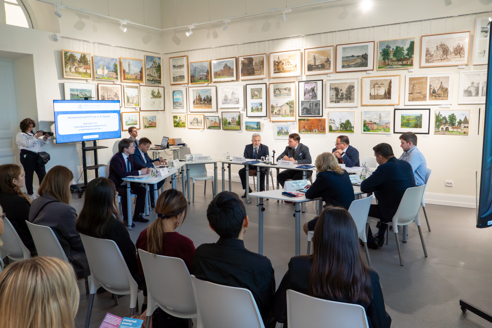 Новости. В Открытом кампусе стартовал Экспертный клуб