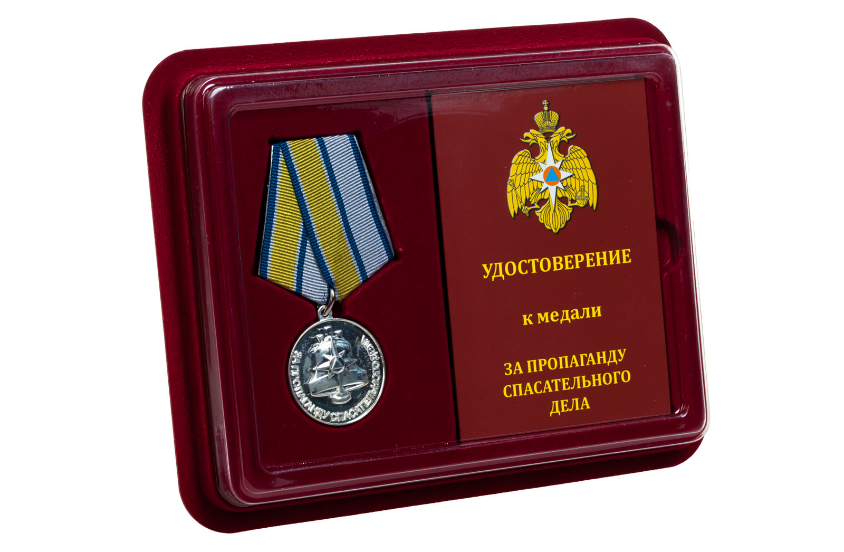 медаль.png