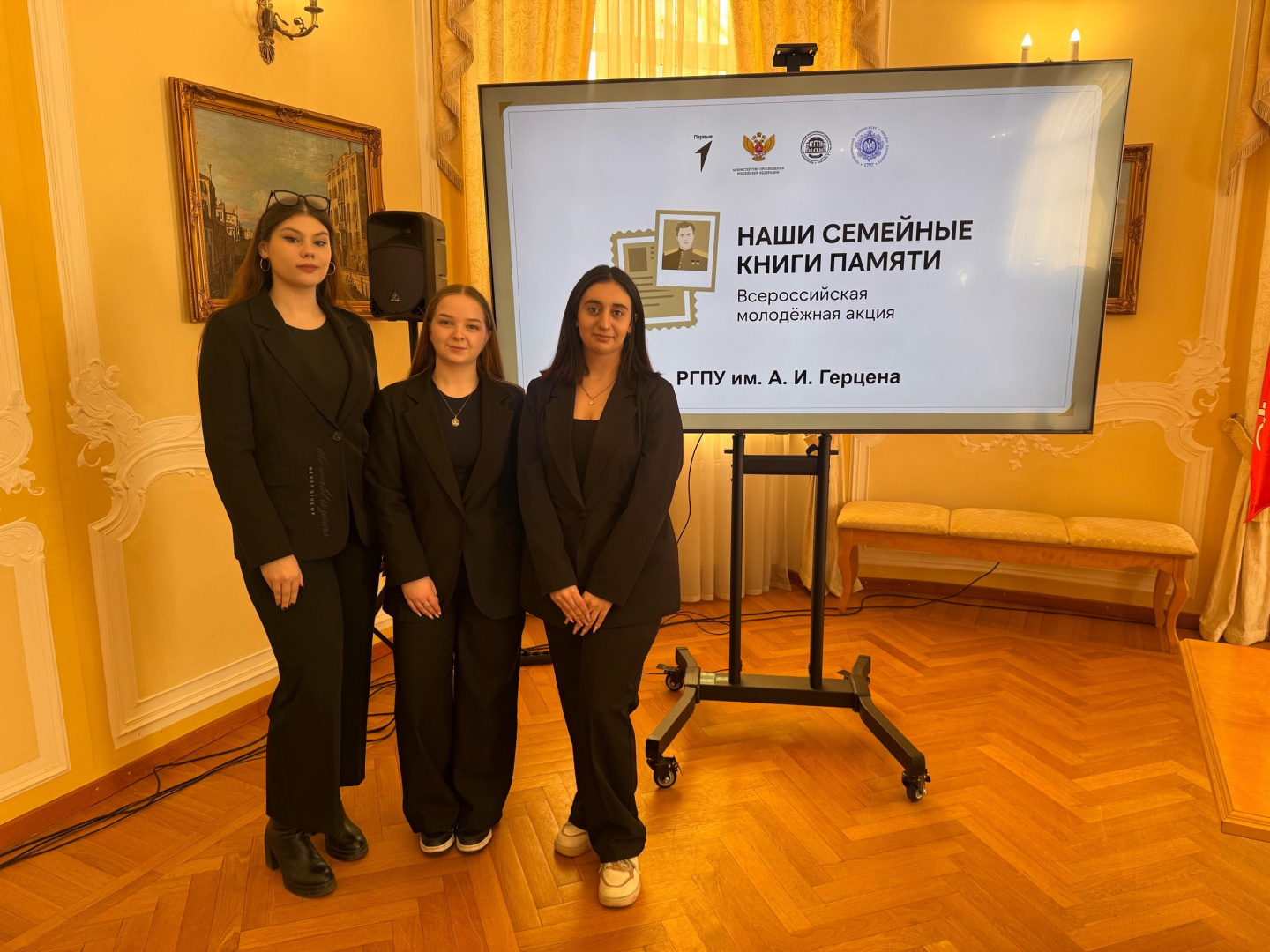 Студенты юридического факультета приняли участие в традиционной акции "Наши семейные книги памяти", посвященной сохранению памяти о героях Великой Отечественной войны