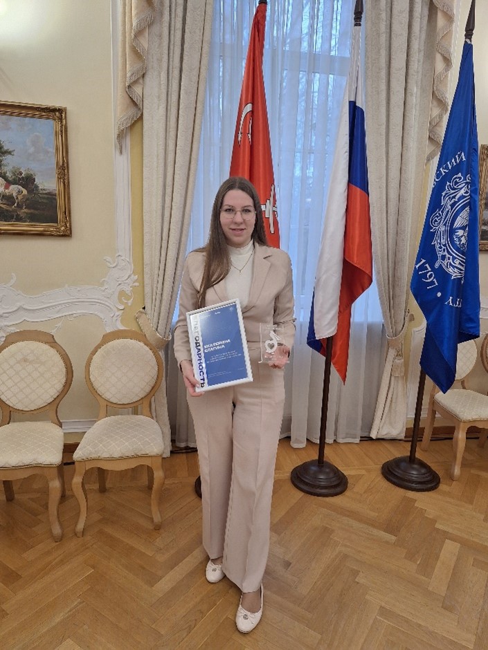 Поздравляем студентку 3 курса института психологии Благину Екатерину