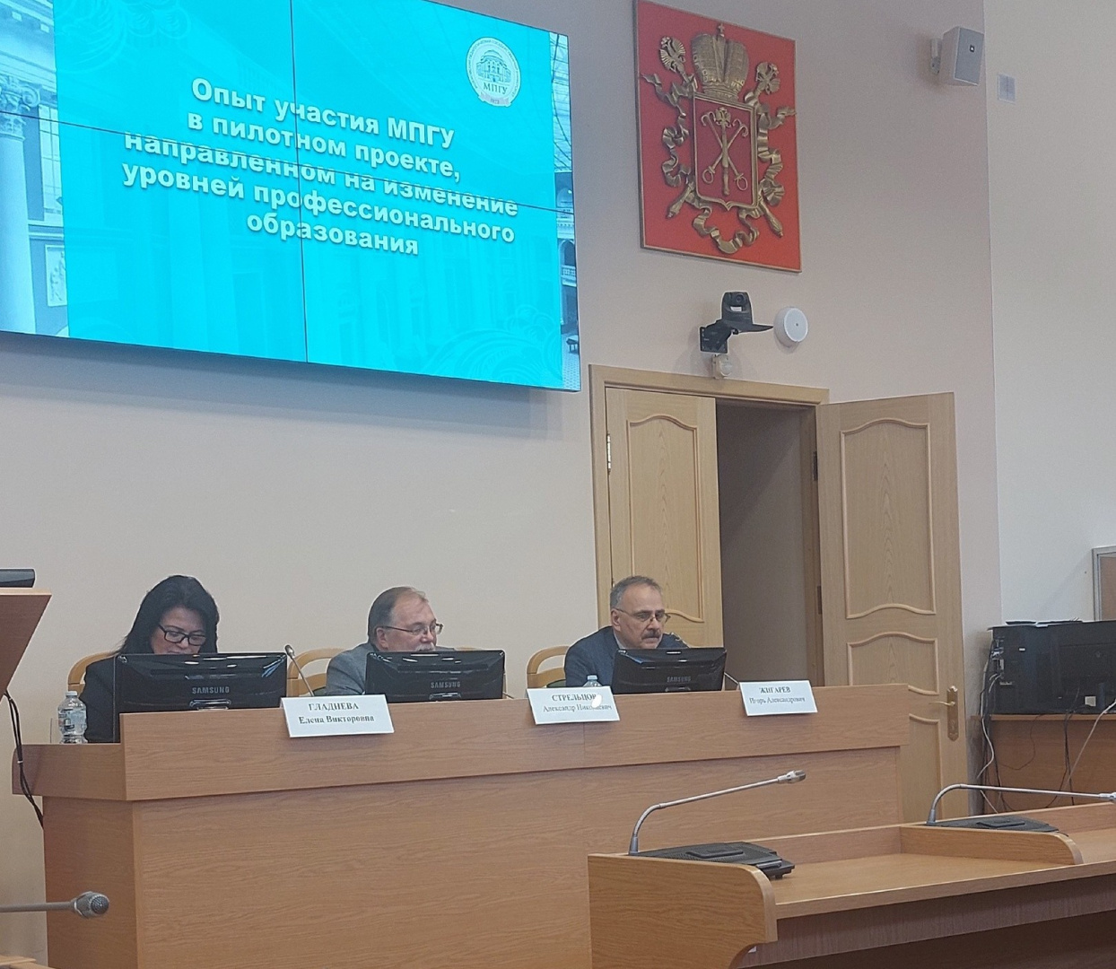 Представители юридического факультета приняли участие во встрече с заведующим кафедрой зоологии и экологии МПГУ, профессором  И.А. Жигаревым